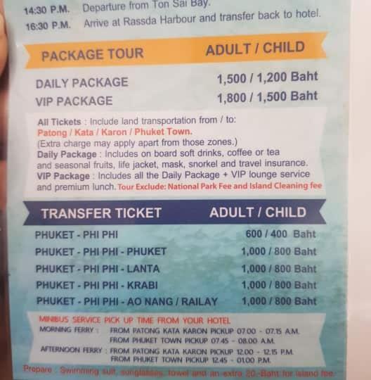 بيت شباب فوكيت بلو Phuket المظهر الخارجي الصورة
